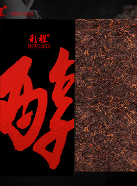 彩程普洱茶熟茶古树纯料2005年冰岛古树醇1000克砖茶 礼品 高甜醇