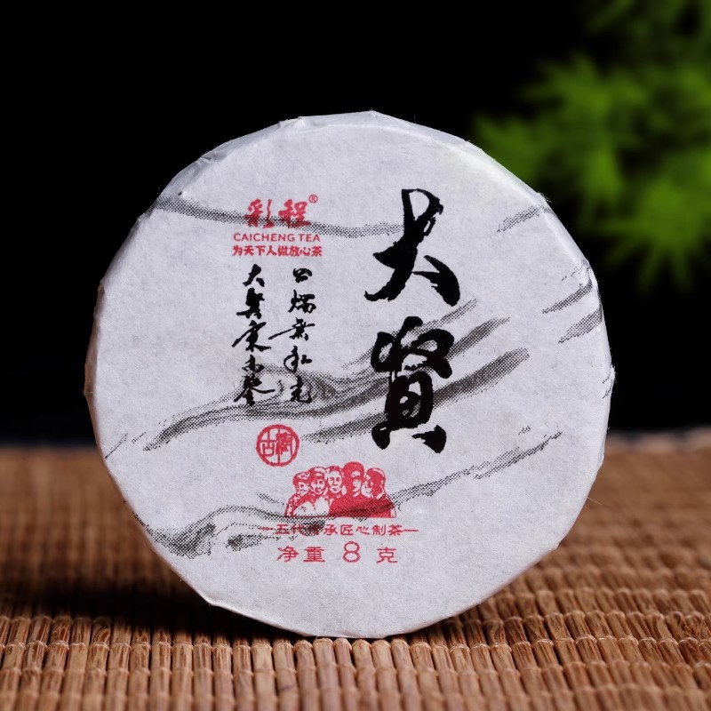 大贤8克生玉饼