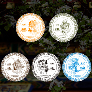 彩程普洱茶生茶古树茶五虎上将冰岛昔归老班章曼松薄荷塘 8g*5款