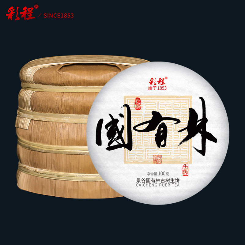 普洱茶生茶古树纯料易武彩程 2023国有林100克古树纯料香甜柔润