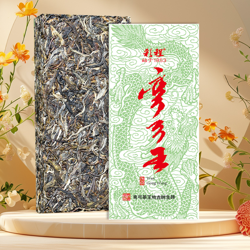2024年弯弓王500克生茶砖普洱茶
