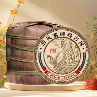 2024年刮风寨200克生饼