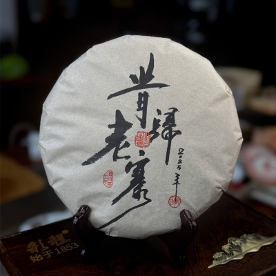 【彩程】直播专属福利