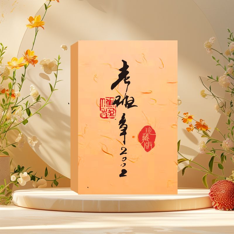 彩程普洱古树纯料2002年老班章250克熟砖香甜糯滑