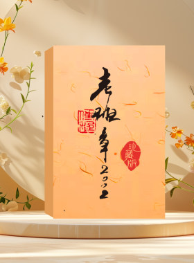 彩程普洱茶熟茶年份老熟茶2002年老班章250克熟砖香甜糯滑醇润