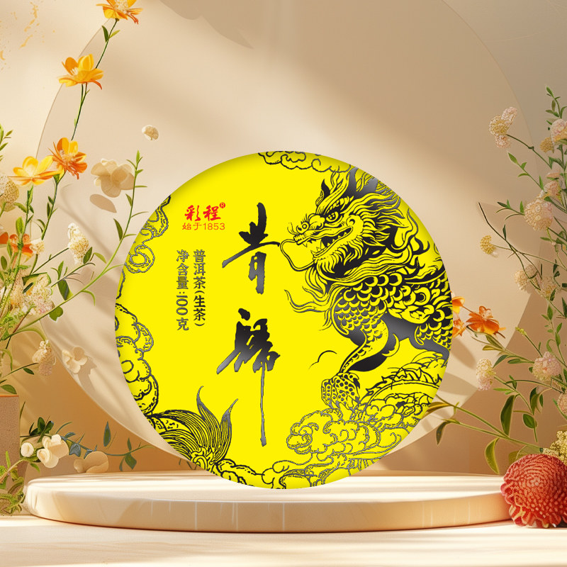 彩程普洱茶生茶古树拼配2024普洱