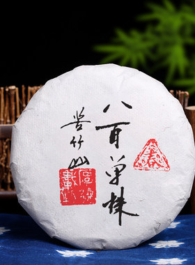 彩程普洱茶2020年苦竹山单株古树100克生饼香扬水柔野韵气足
