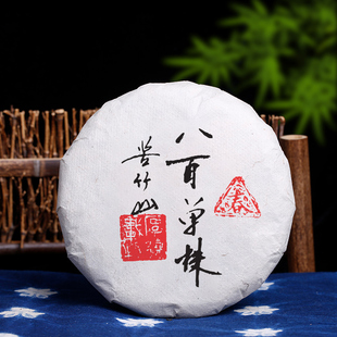 彩程普洱茶2024年苦竹山单株古树100克生饼香扬水柔野韵气足