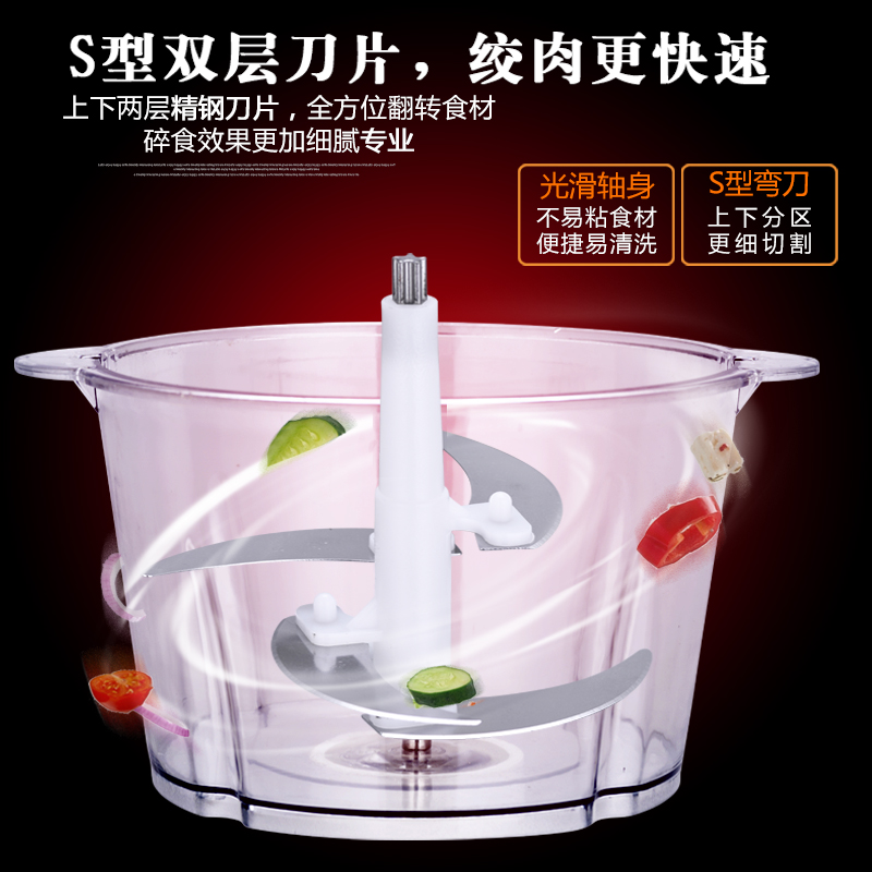 【三年包换】超大容量3L双开关快慢档绞肉机家用电动多功能碎肉机