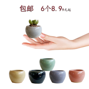 多肉拇指盆控形盆手绘粗陶窑变陶瓷小盆特小号躲避屋鱼缸造景