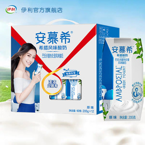 【整箱牛奶安慕希图片】整箱牛奶安慕希图片大