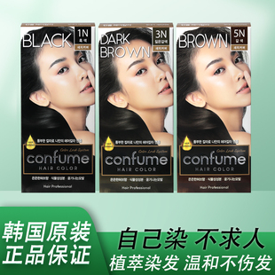 韩国染发剂可芬科confume染发膏植物天然水果纯遮白发男女之乡馥