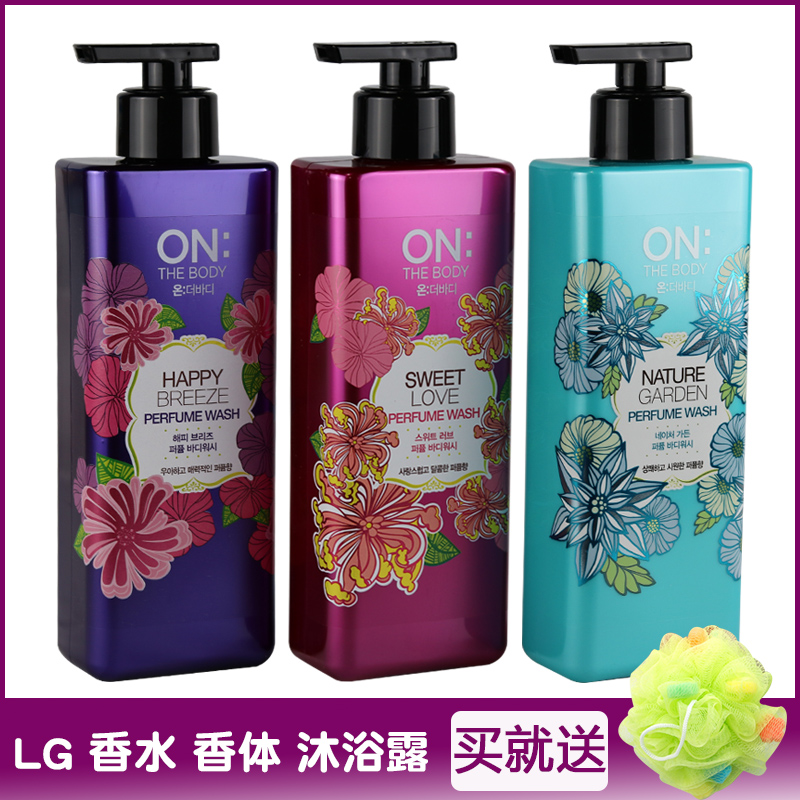 LG安宝笛沐浴露洗澡泡沫丰富留香