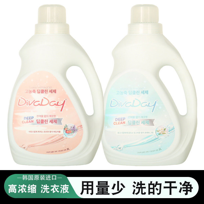 韩国DivaDay/迪娃迪娅洗衣液柔顺剂深层清洁留香高浓缩用量少干净