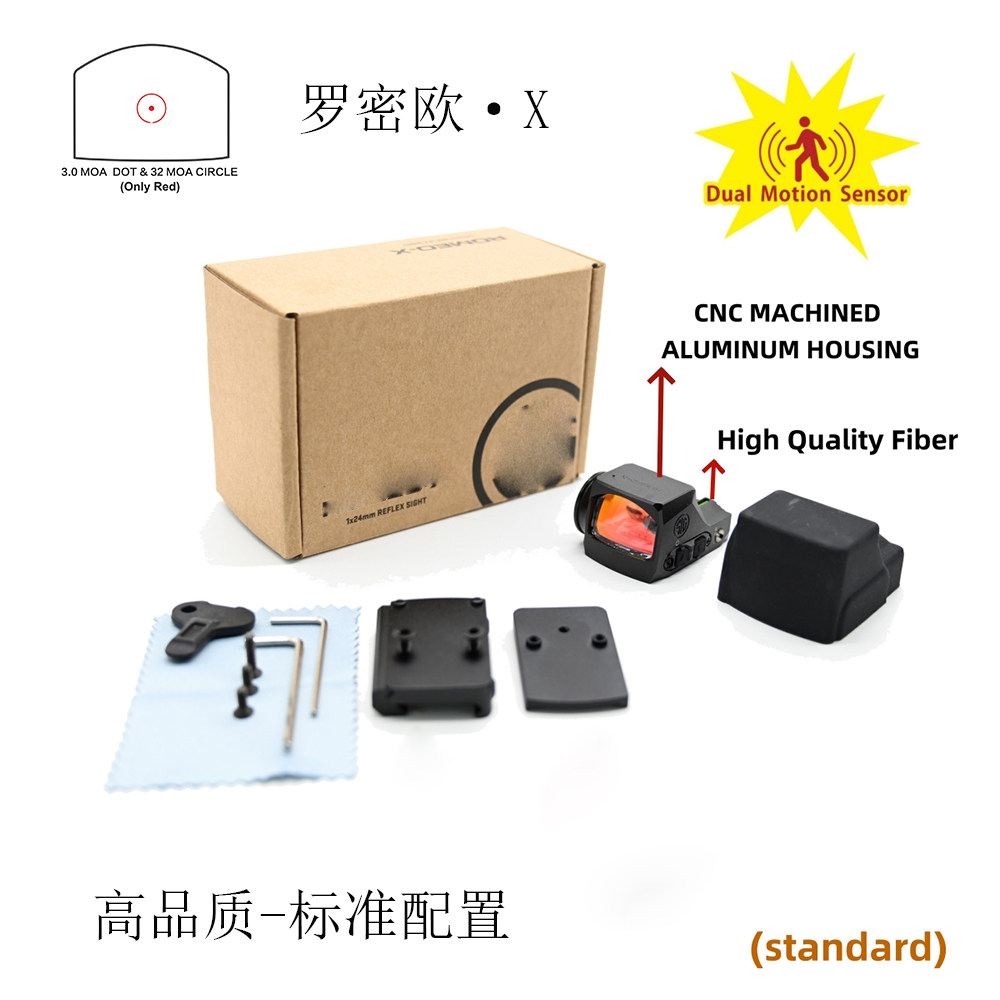 高质量R0me0X金属虹膜红绿点瞄准器玩具防水抗震瞄具弹弓摆件