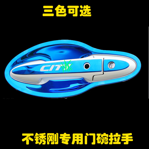 本田19新锋范门碗贴外拉手改装竟瑞哥瑞门装饰门把手盖配件