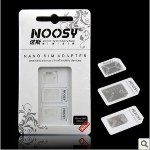Adaptateur pour cartes SIM - Ref 312745 Image 1