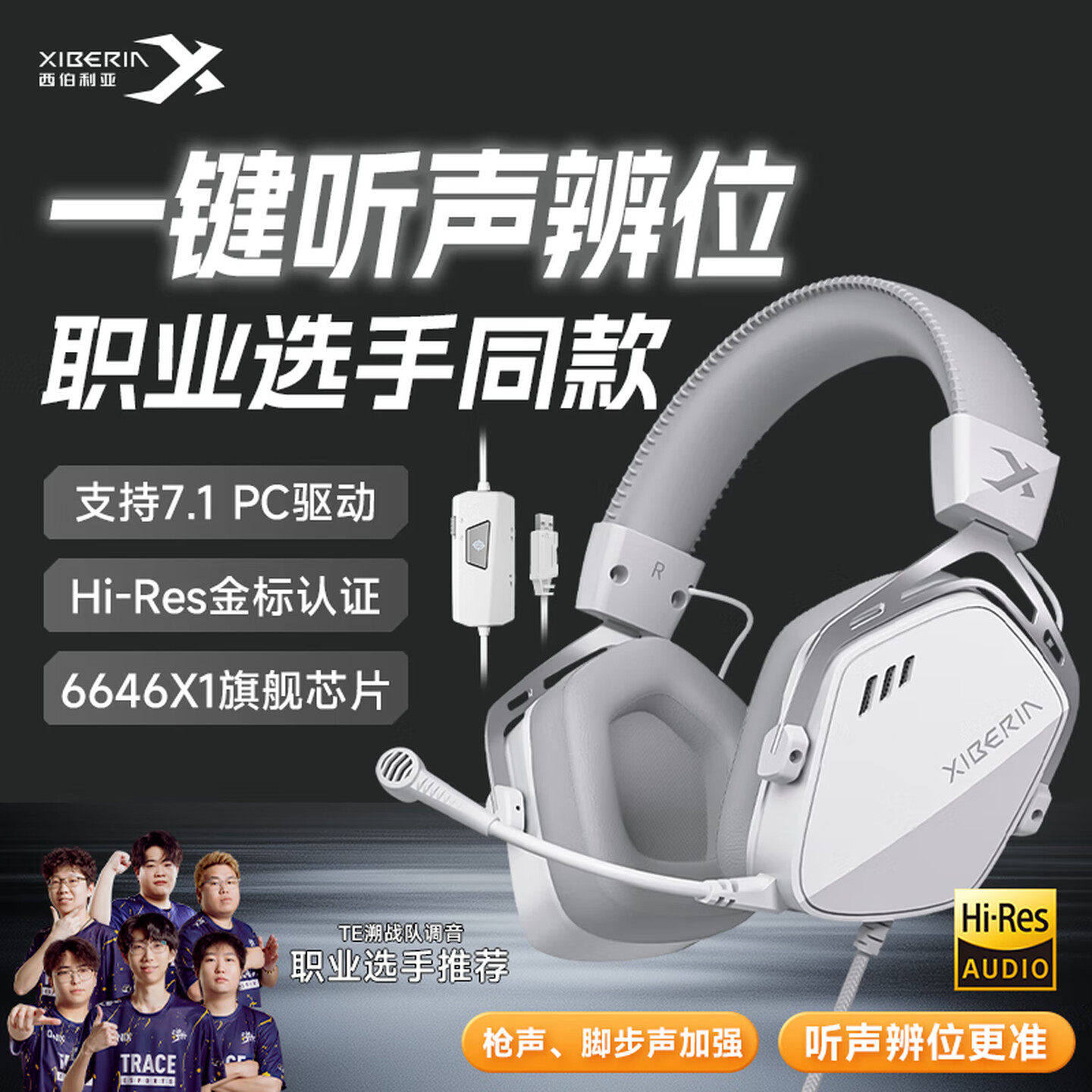 西伯利亚K03有线头戴式电竞游戏耳机台式电脑笔记本专用带麦克风