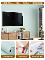Алюминиевая пленка без формальдегида ★ Gud-Light Light Tea Green (шириной 0,5 метра 10 метров)
