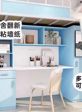 桌面翻新贴纸改造装饰改色桌贴桌布墙纸自粘卧室房间防水防油防潮