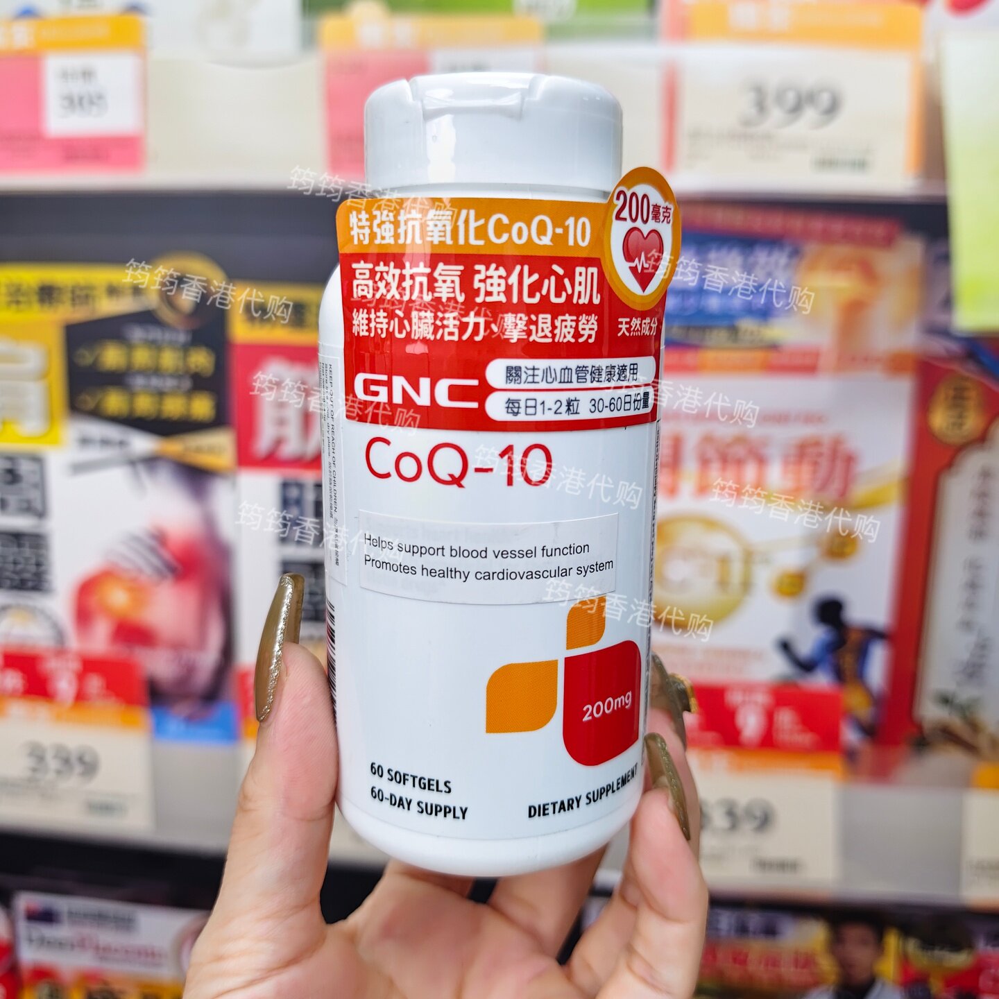 GNC健安喜辅酶Q10软胶囊60粒