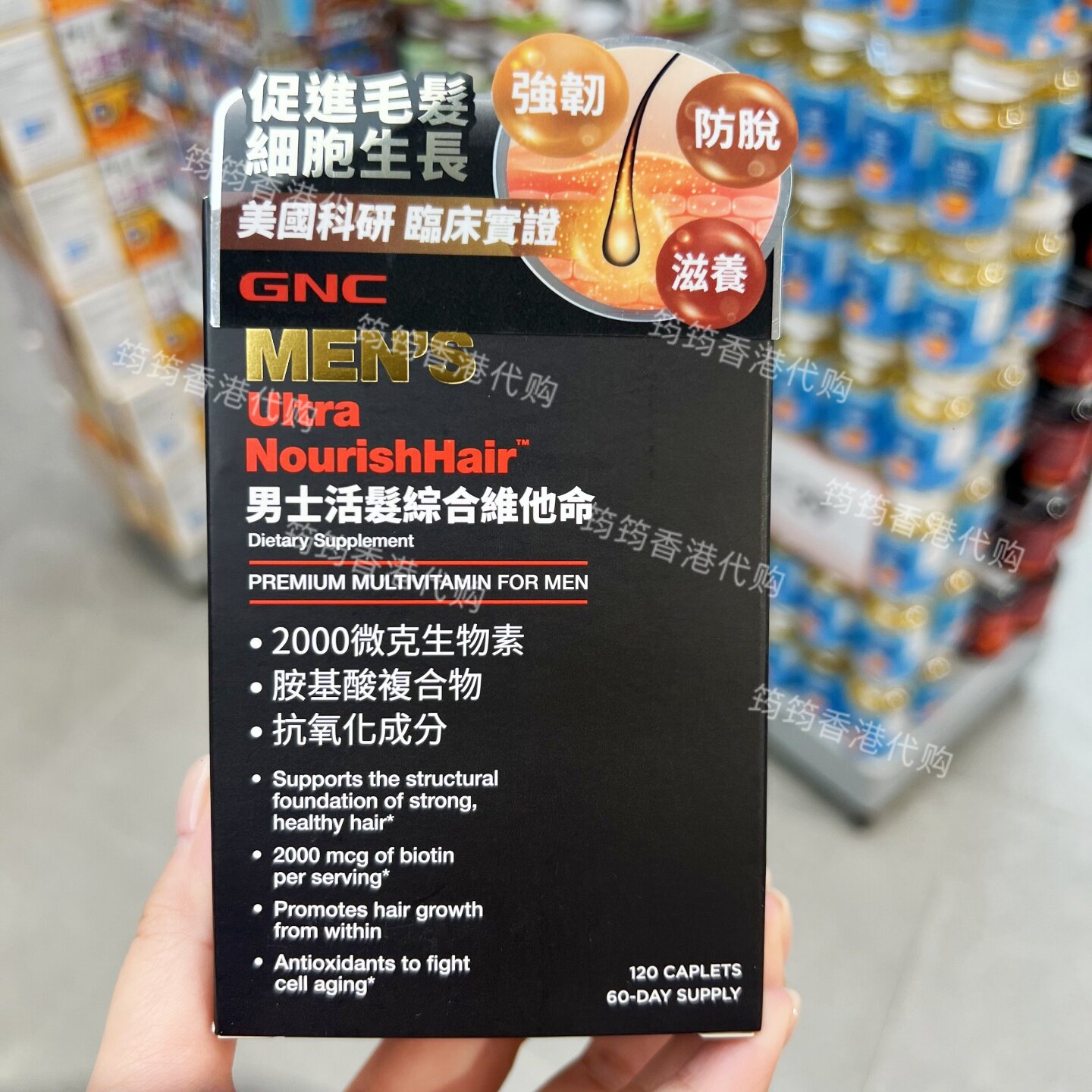 GNC男士活发综合维他命120粒
