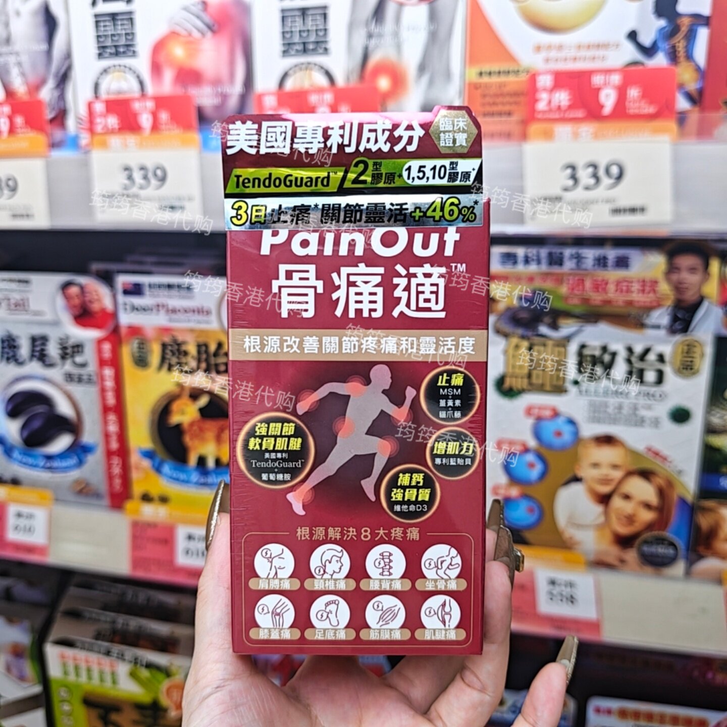 Colli-G骨痛适关节养护胶囊30粒