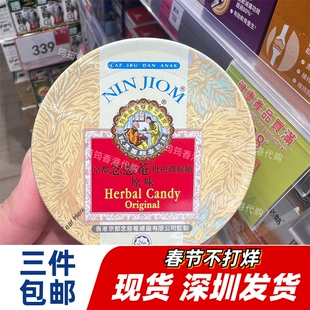 香港代购京都念慈菴枇杷润喉糖原味60克正品