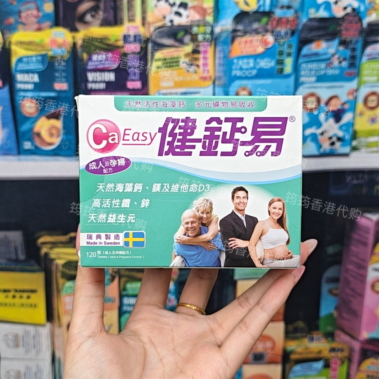 日本命力健钙易补钙120粒