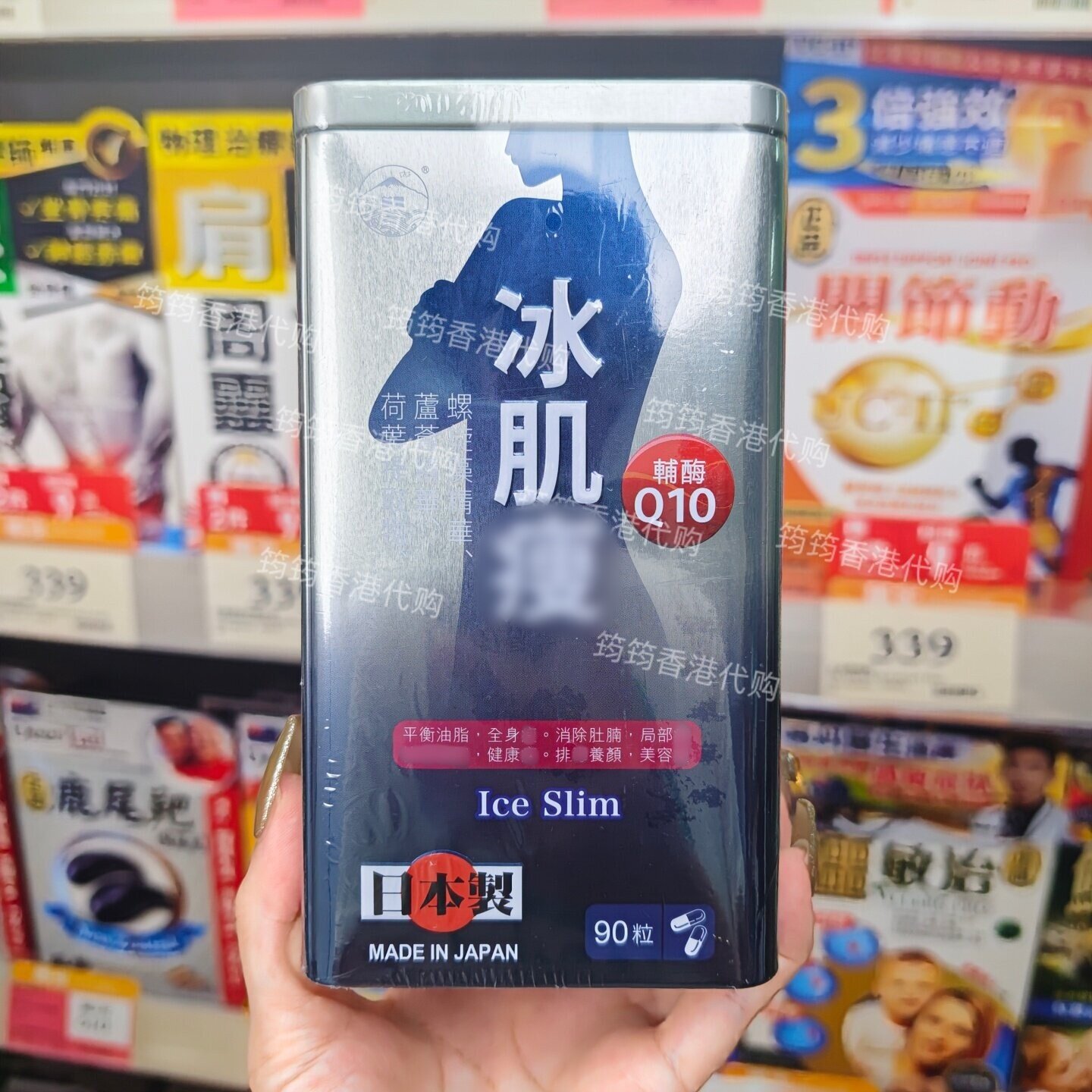 香港代购日本阪圣冰肌瘦90粒螺旋藻芦荟荷叶胶囊纤体畅便正品包邮