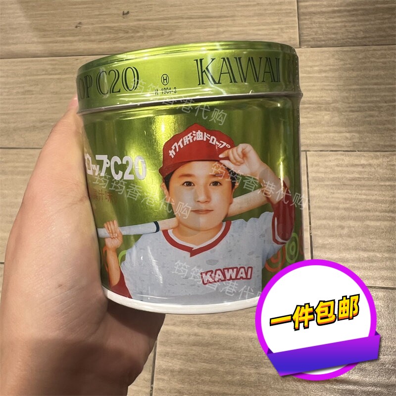 香港代购万宁选购日本KAWAI卡哇伊180粒肝油丸C20无腥味正品包邮