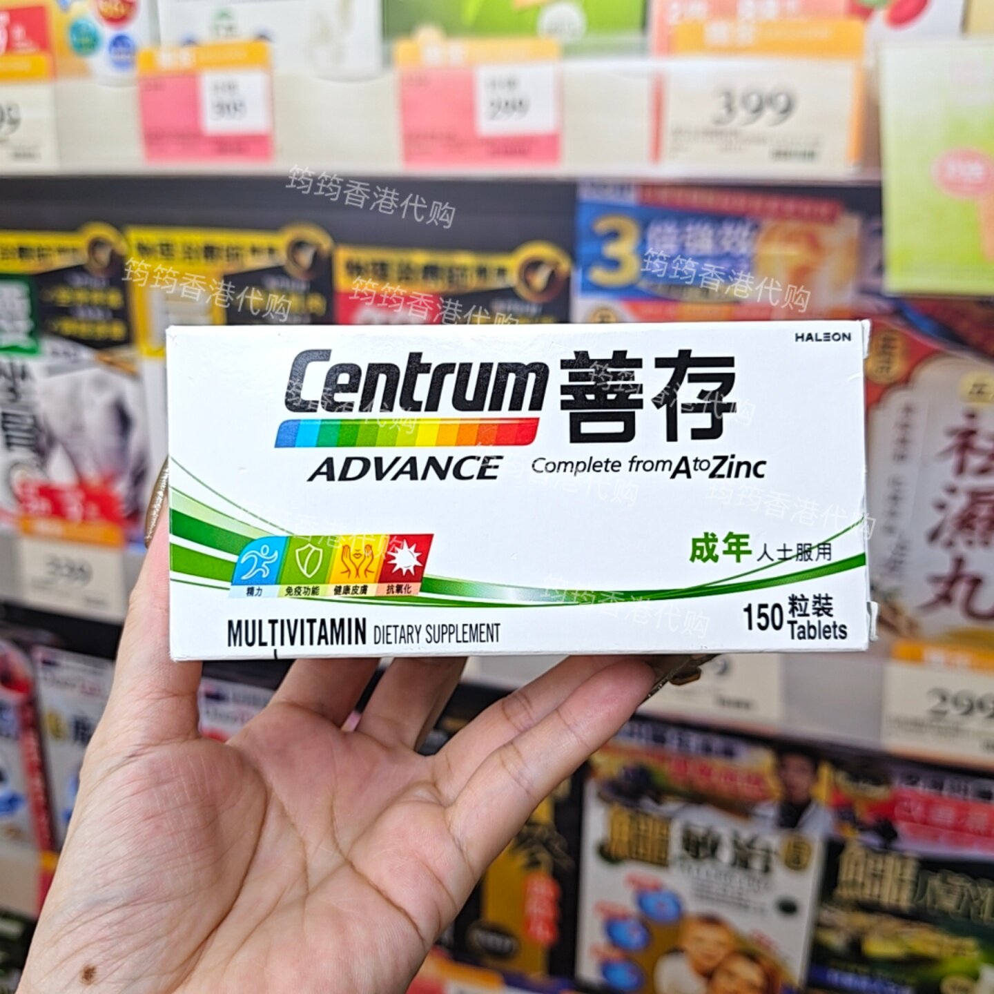善存多维矿物质成人150粒