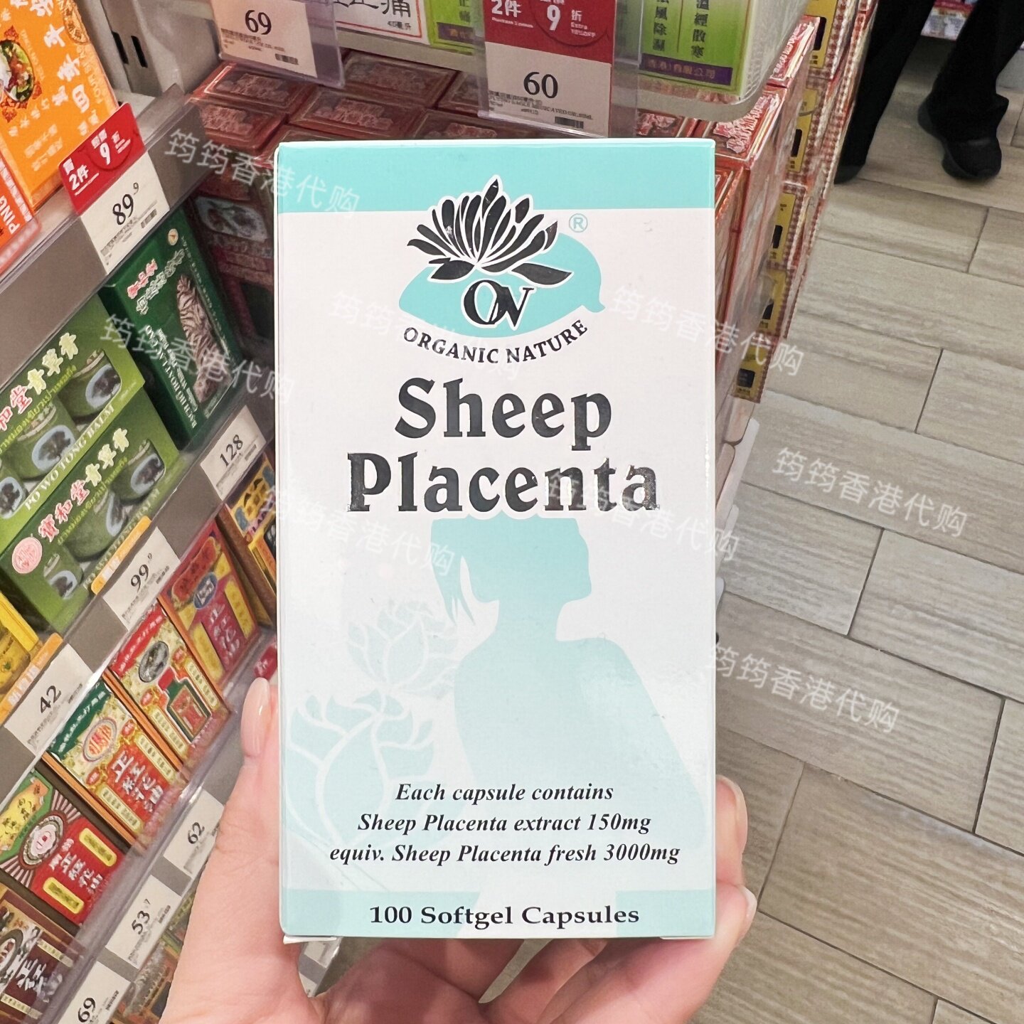 澳至尊羊胎盘素3000mg胶囊