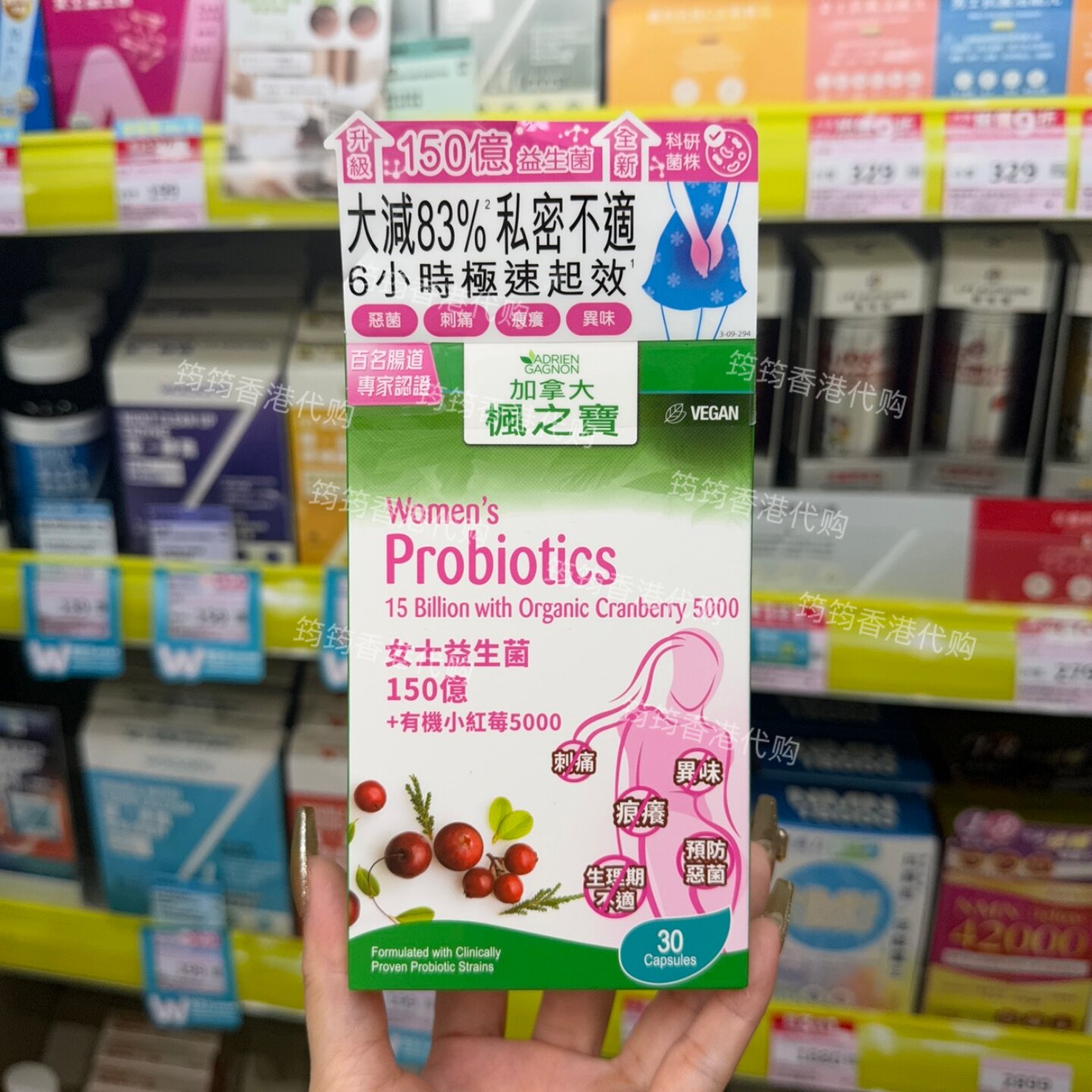 枫之宝女士益生菌小红莓30粒