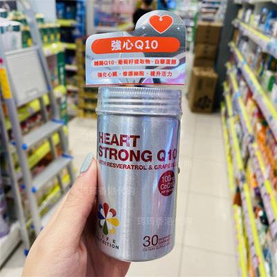 香港代购美国保护心脏软胶囊LIFE强心辅酶素q10 30粒正品包邮