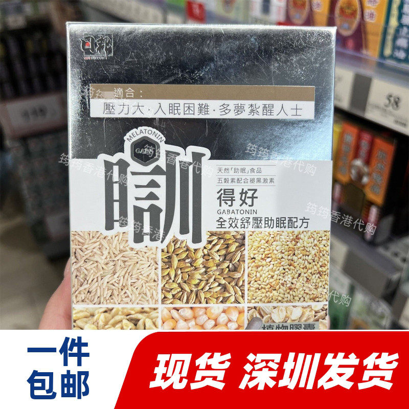 日邦训得好褪黑素胶囊60粒