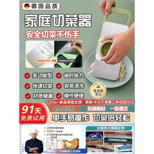 热卖268W！多功能切菜器切丝器厨房削皮刨丝器擦丝器不伤手切片