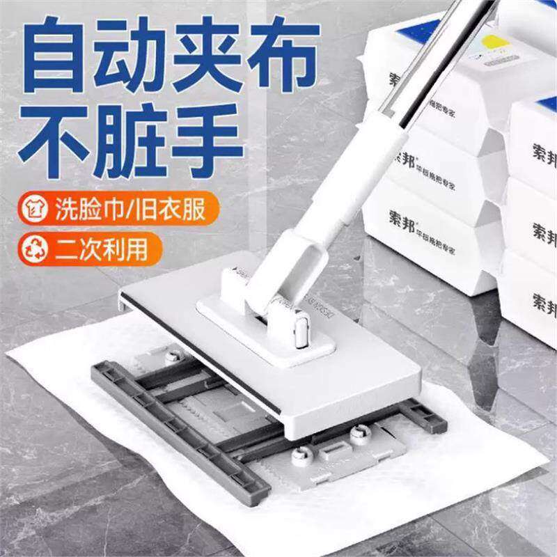 洗脸巾拖把家用免手洗夹抹布懒人神器一字拖自动夹布平板拖把H