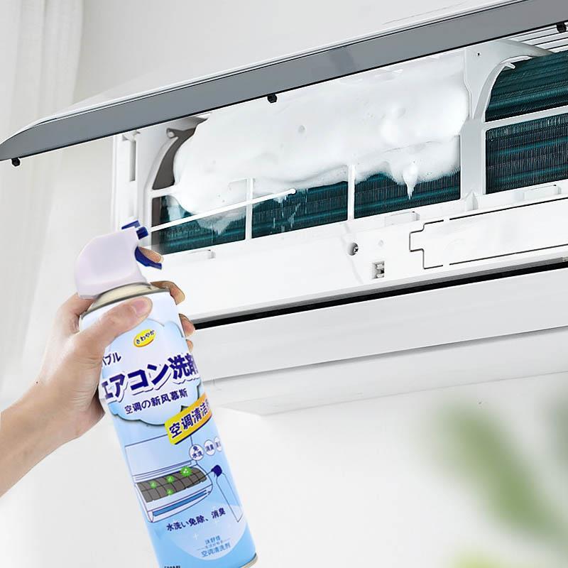 洗空调清洗剂家用全套工具清洁剂内外机强力去污涤尘专用神器1137