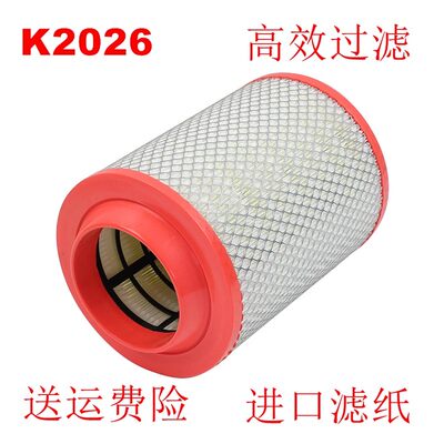 K2026空滤通孔 解放霸铃金铃一汽红塔K35900C3大运奥普力空气滤芯