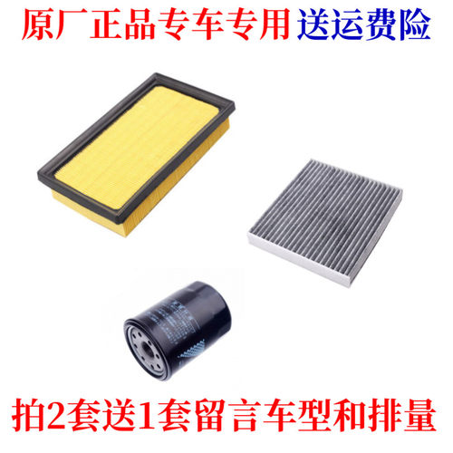 适配21款丰田皇冠陆放 2.5油电混合空气滤芯空调滤机油格三滤套装