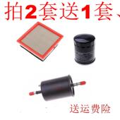 适配金杯小海狮T30 X30L空气滤芯空调机油格汽滤三滤 T52 T32 T50