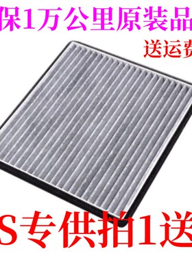 适配14-18款瑞虎3空调滤芯金杯750新老瑞虎力帆620 X60器帝豪RS格
