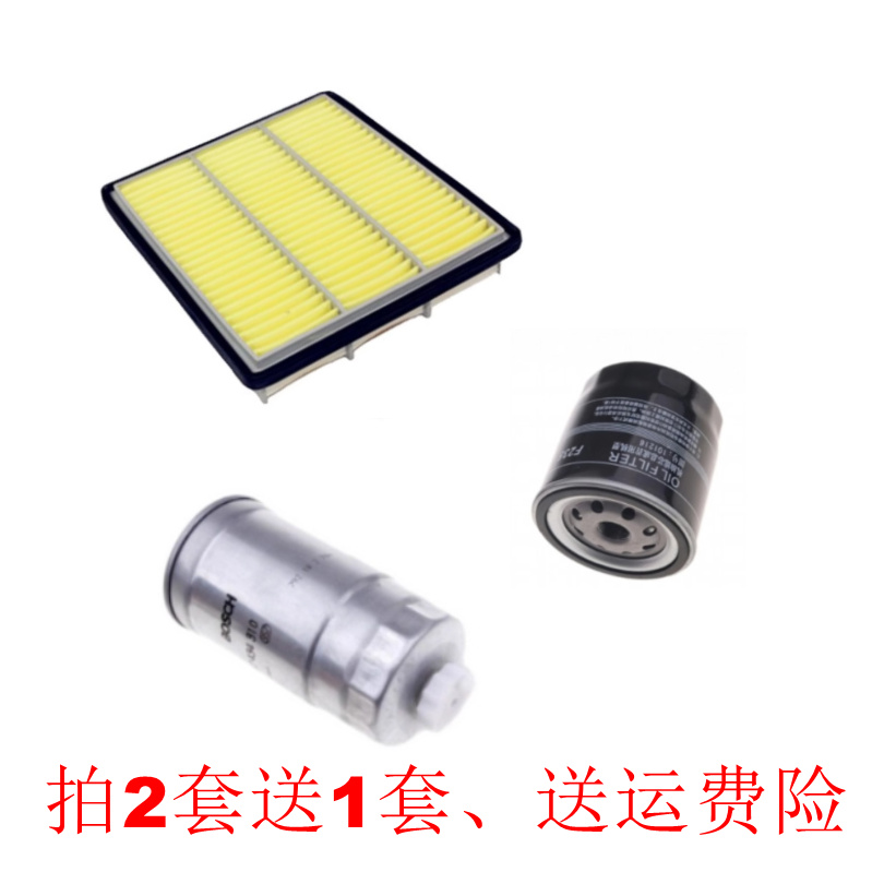 适用于金杯西部大力神皮卡空气空调机油柴油滤芯滤清器格三滤四虑