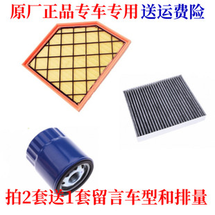 2.0T CT5 28T空气滤芯空调滤清器机油格三滤 凯迪拉克CT4 适配20款