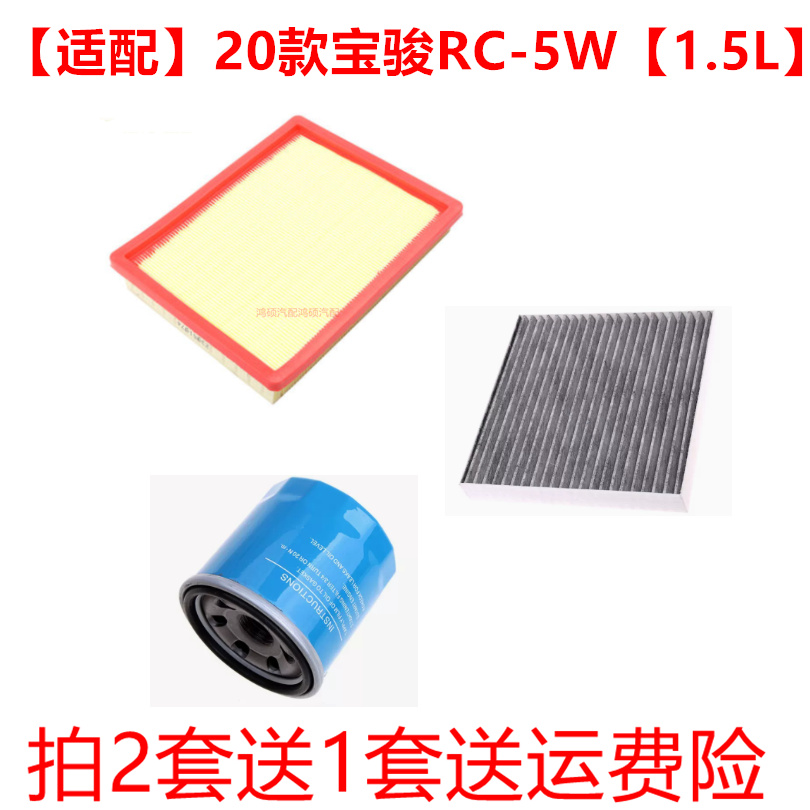 新宝骏空气滤芯滤清器