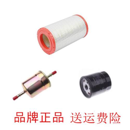 适配唐骏欧铃赛菱F3 赛铃A6 A7 1.5单排双排空气滤芯机油格汽三滤