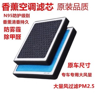 适用于12 奥迪A6L.A4.A5.Q5.外置滤芯活性炭香薰空调滤清器格 18款