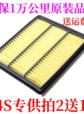 适配三菱帕杰罗V31 V43 猎豹奇兵 黑金刚 CS6空气滤芯滤清器格