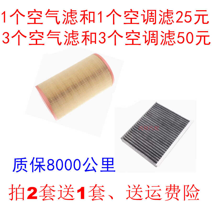 适配07款08款09款进口菲亚特博悦1.4T原厂空滤空气滤清器空调滤芯